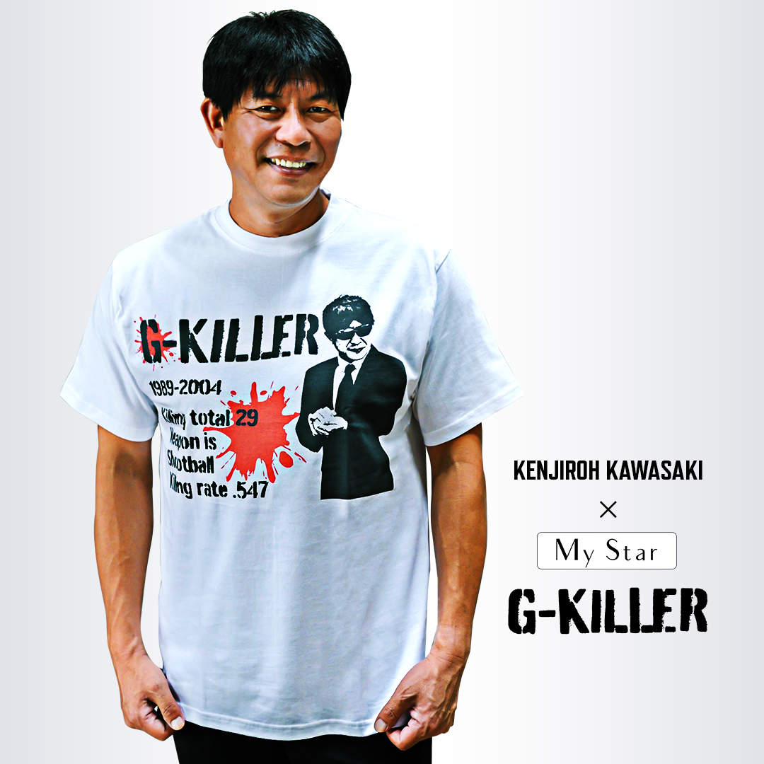G-KILLER